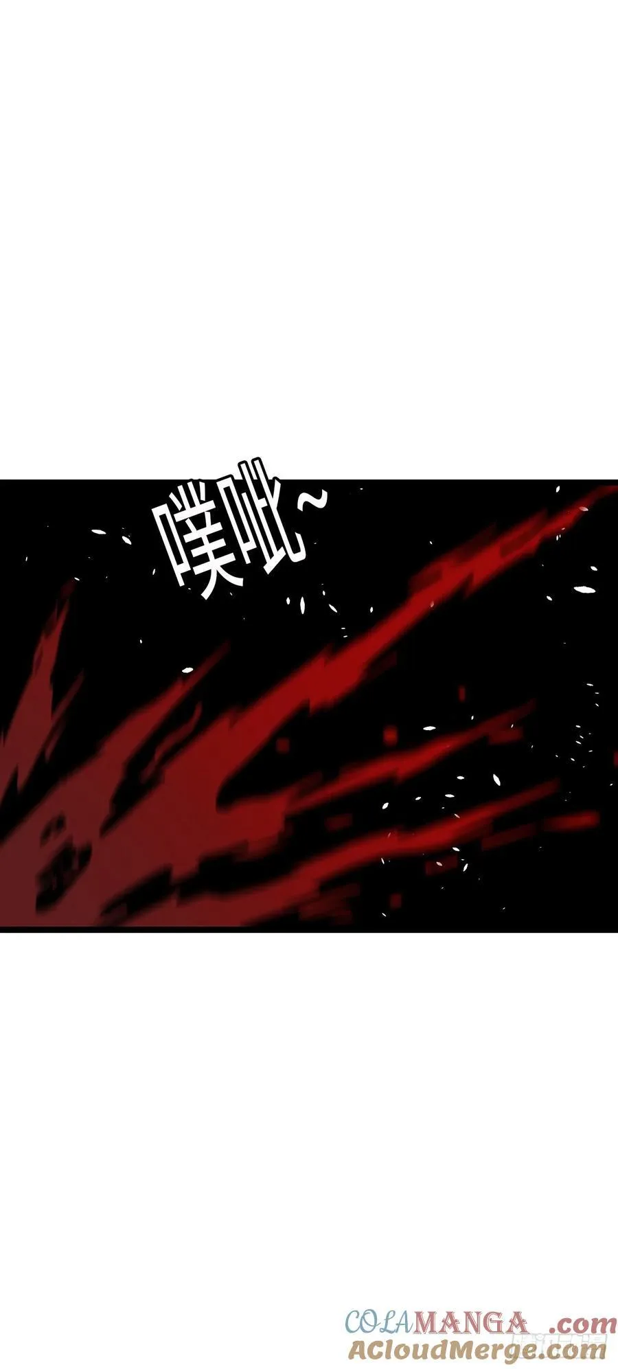 地狱蛛母10