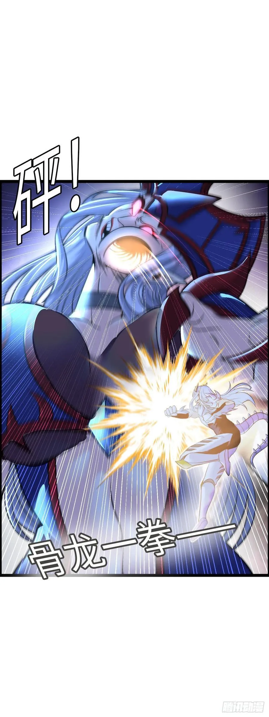 臣服！11