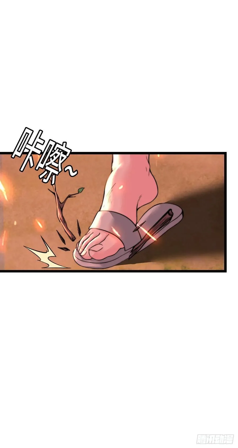 地狱蛛母3