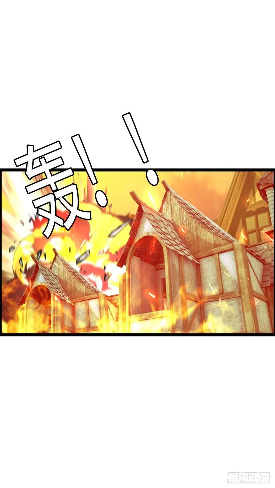 黑暗亵渎法球1