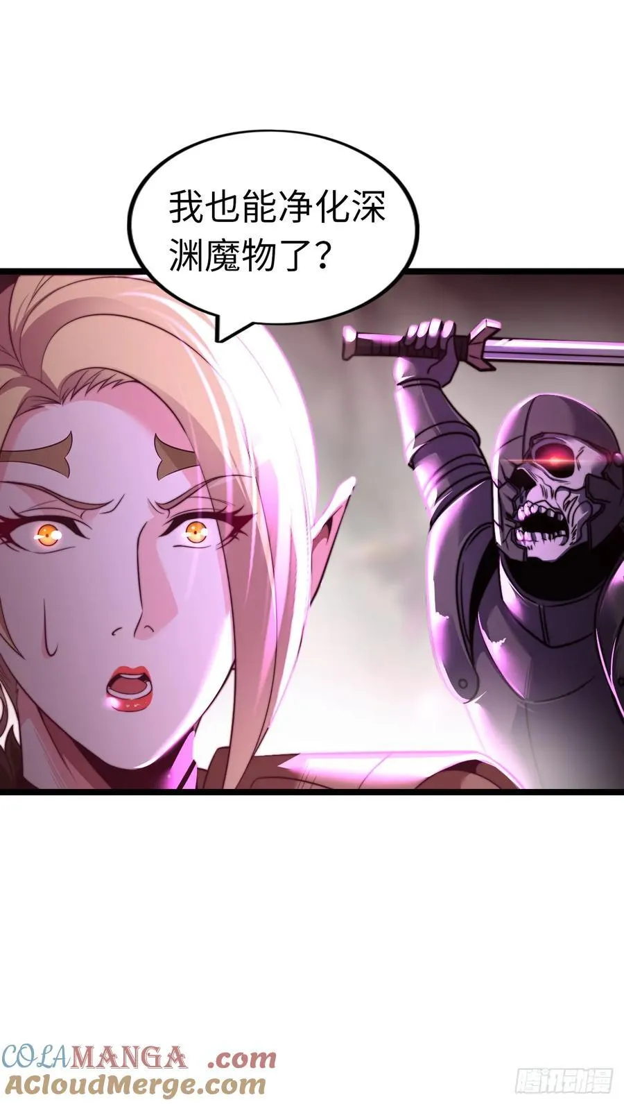 入侵14