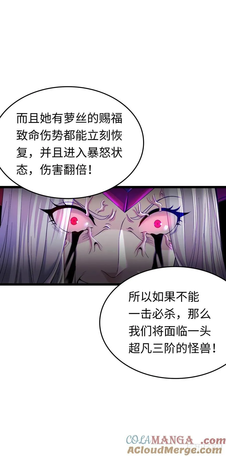 黑暗亵渎法球39