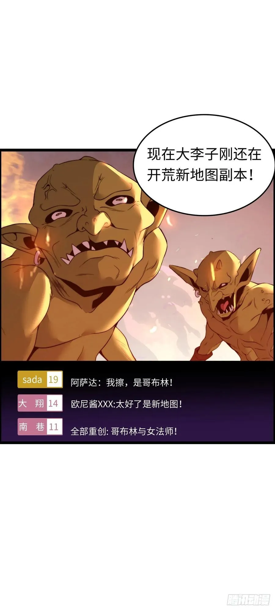 地狱蛛母23