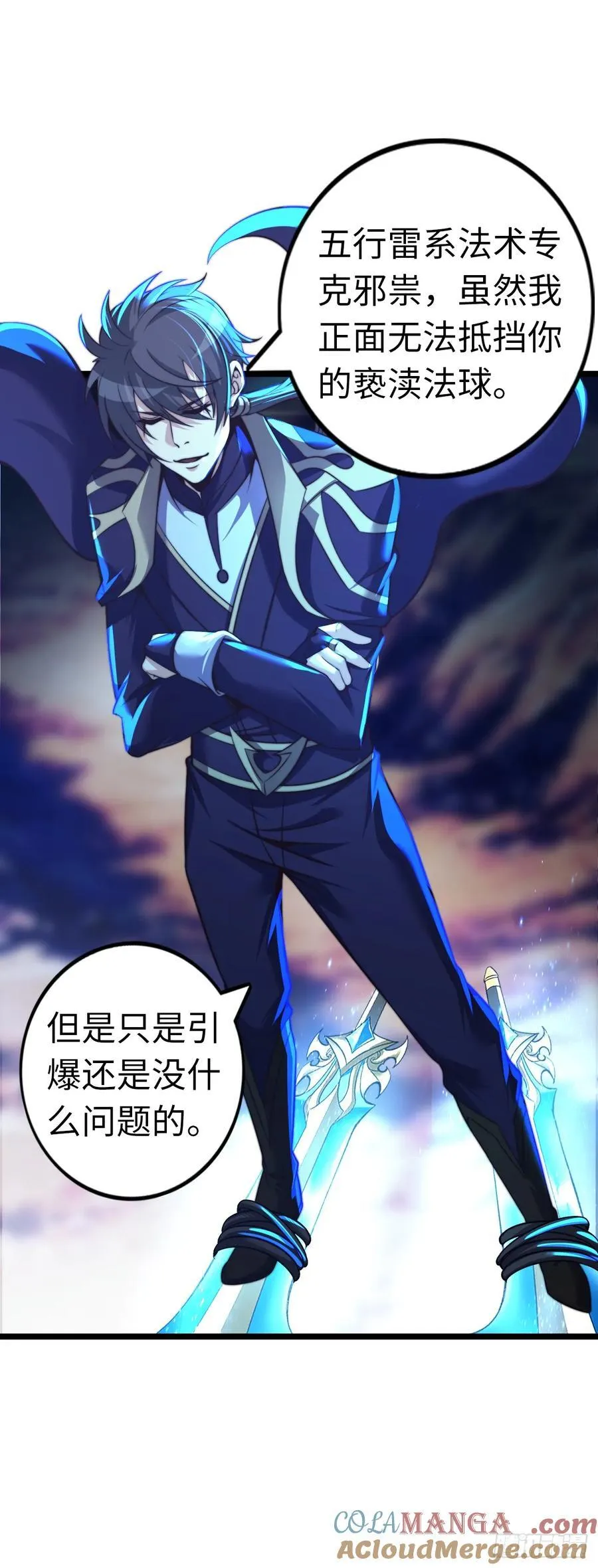 臣服！2