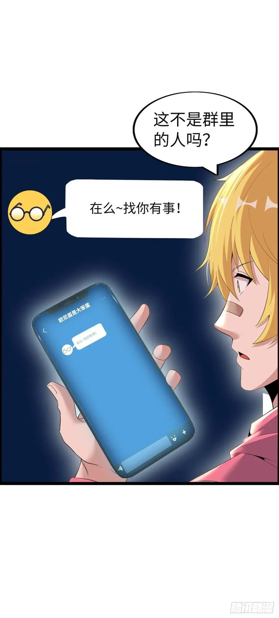 路遇11