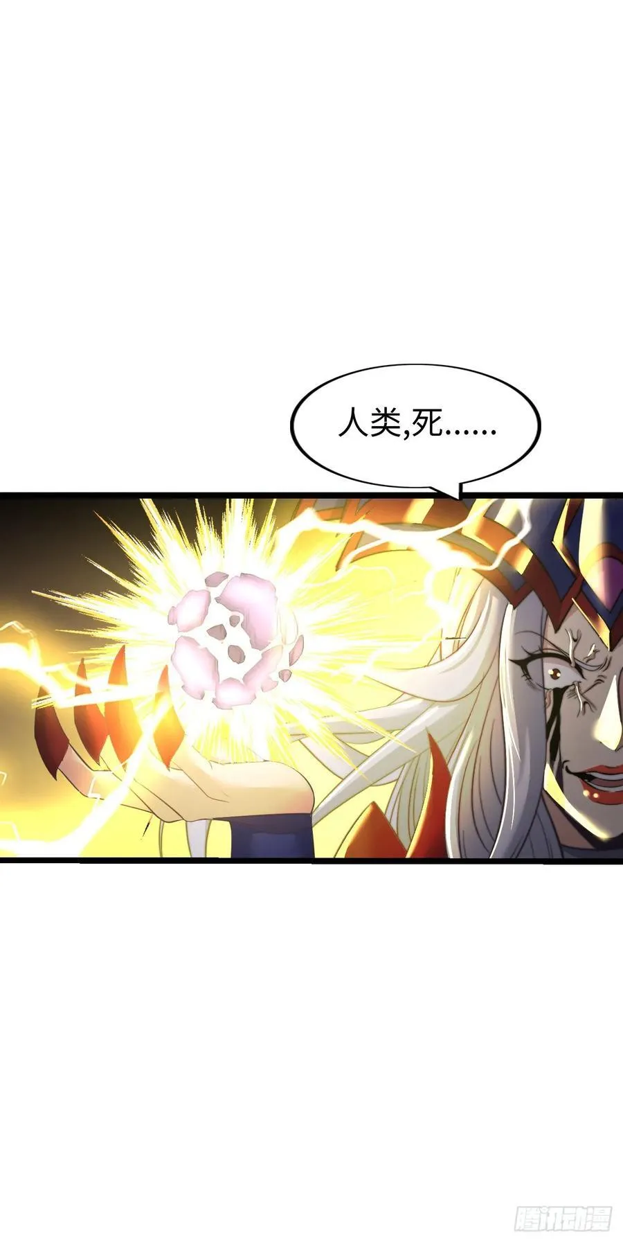 黑暗亵渎法球46