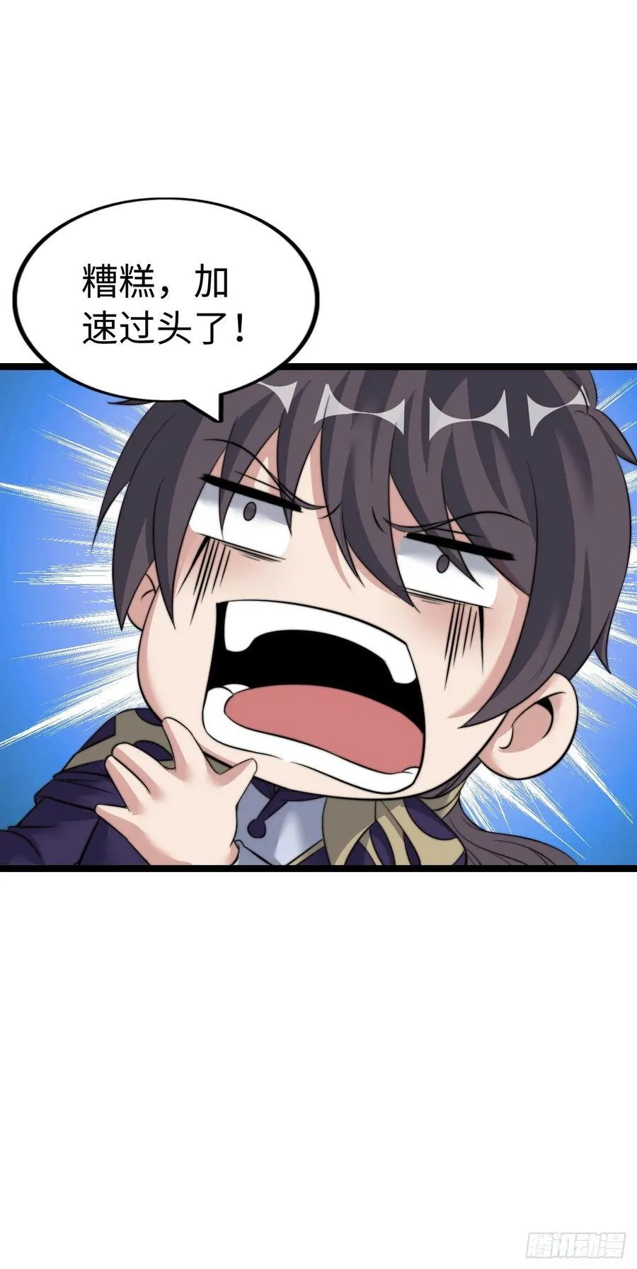 黑暗亵渎法球34