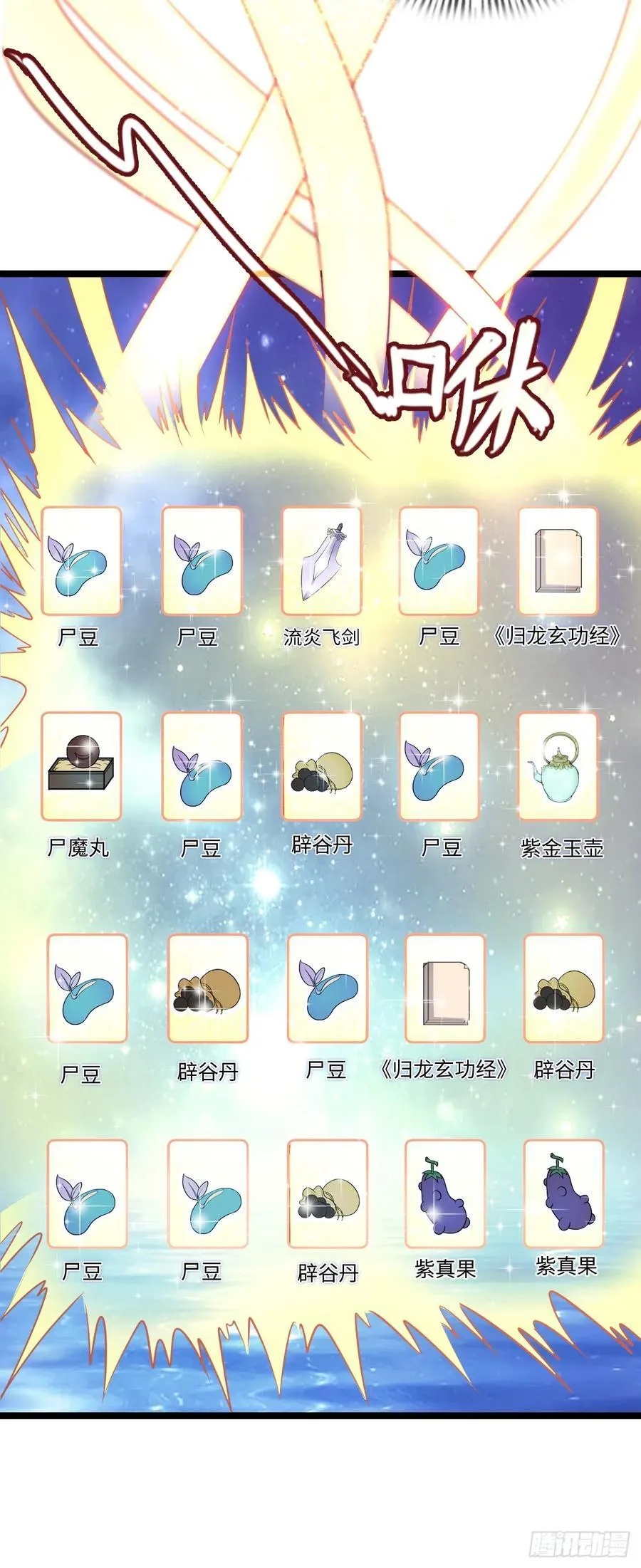 路遇23