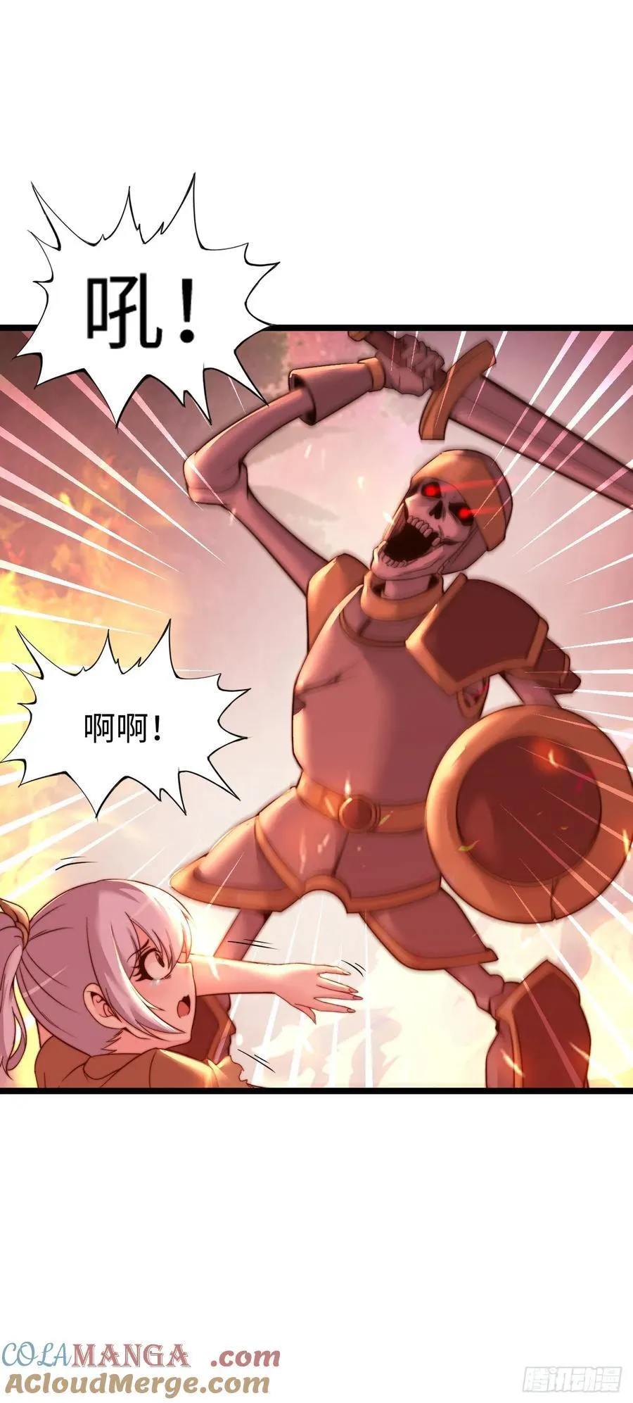 地狱蛛母4