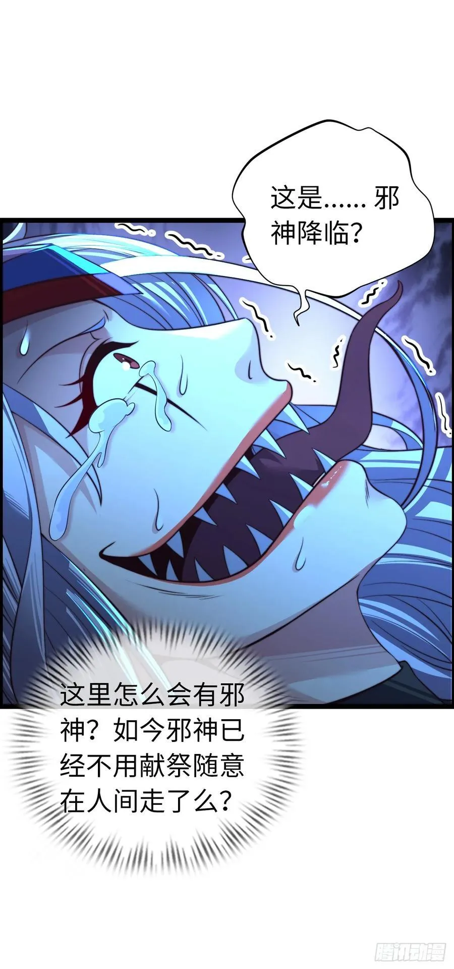 臣服！19
