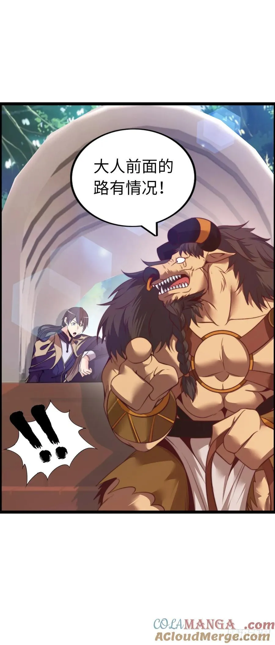路遇30