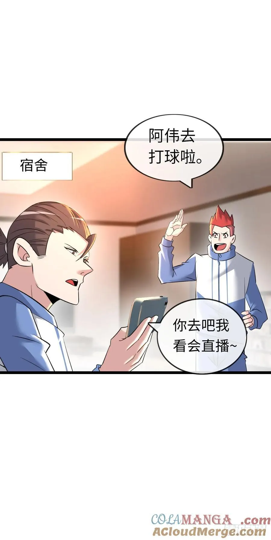 地狱蛛母20