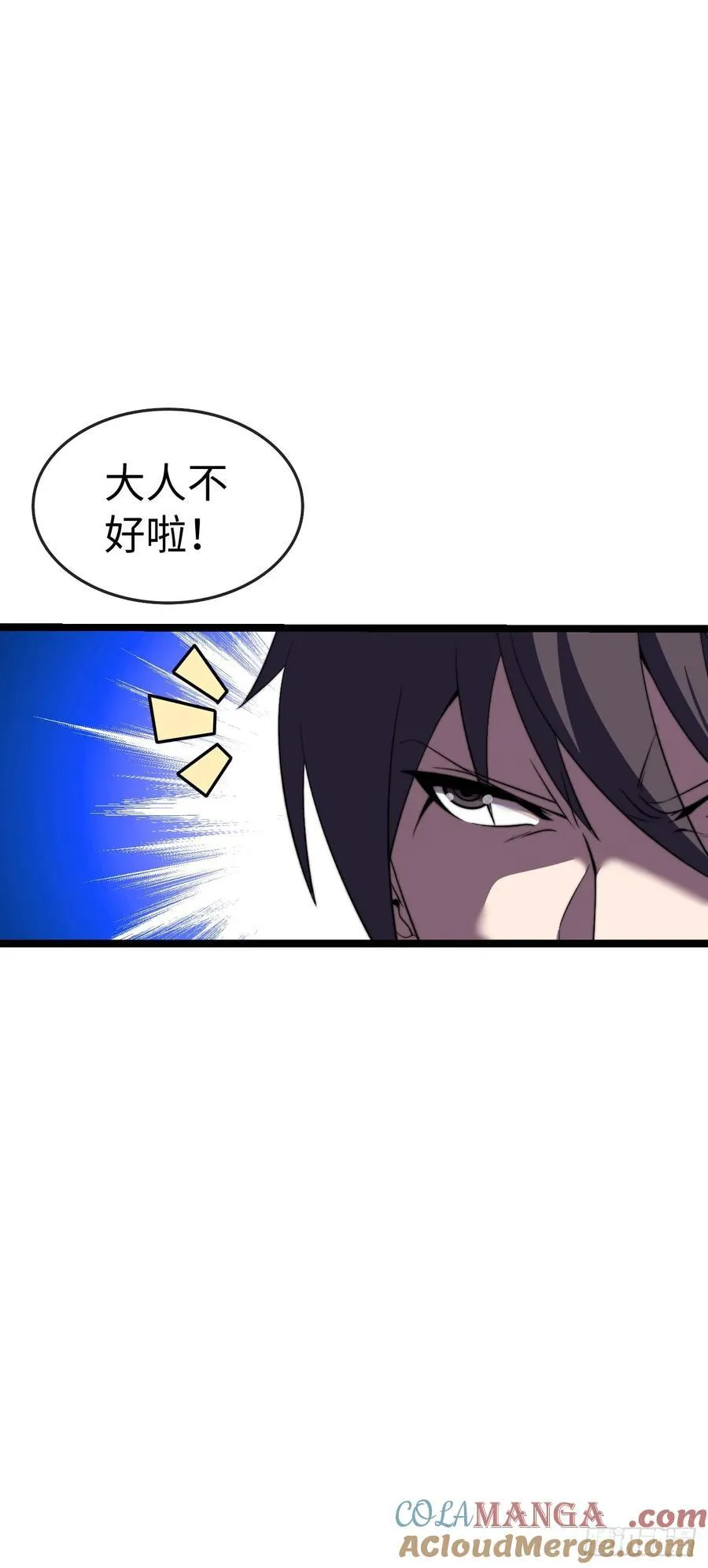 地狱蛛母16