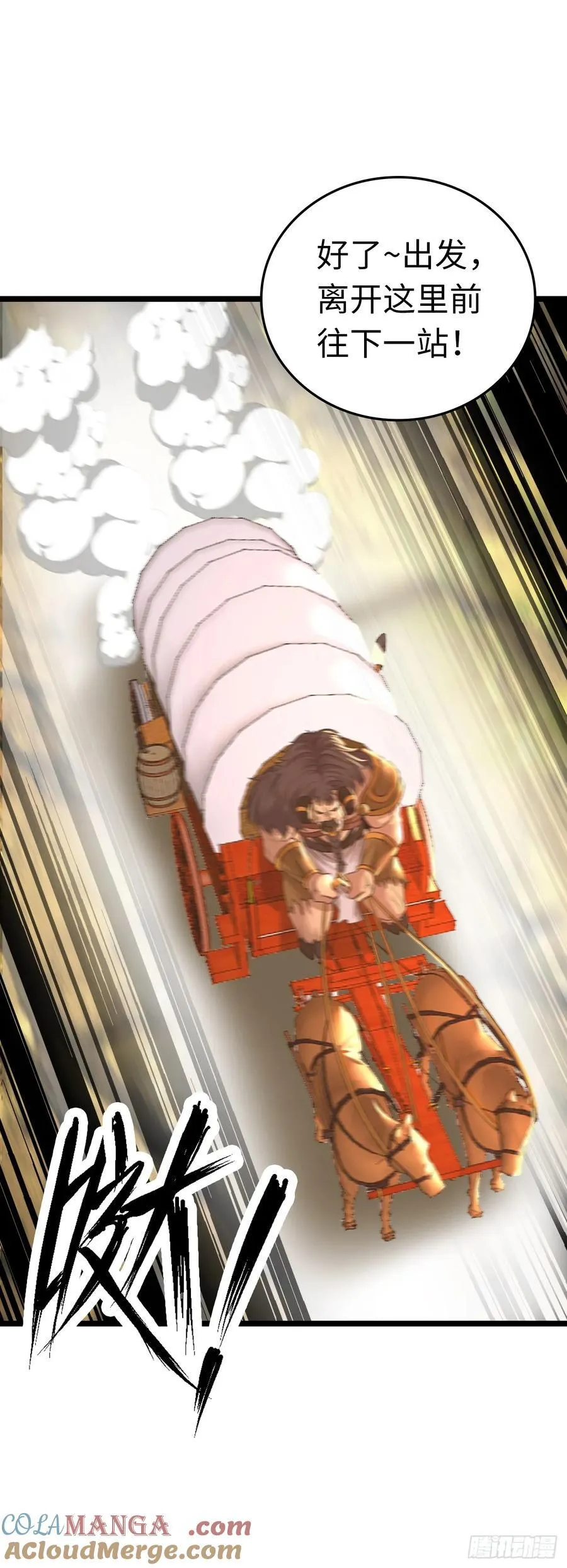 路遇20