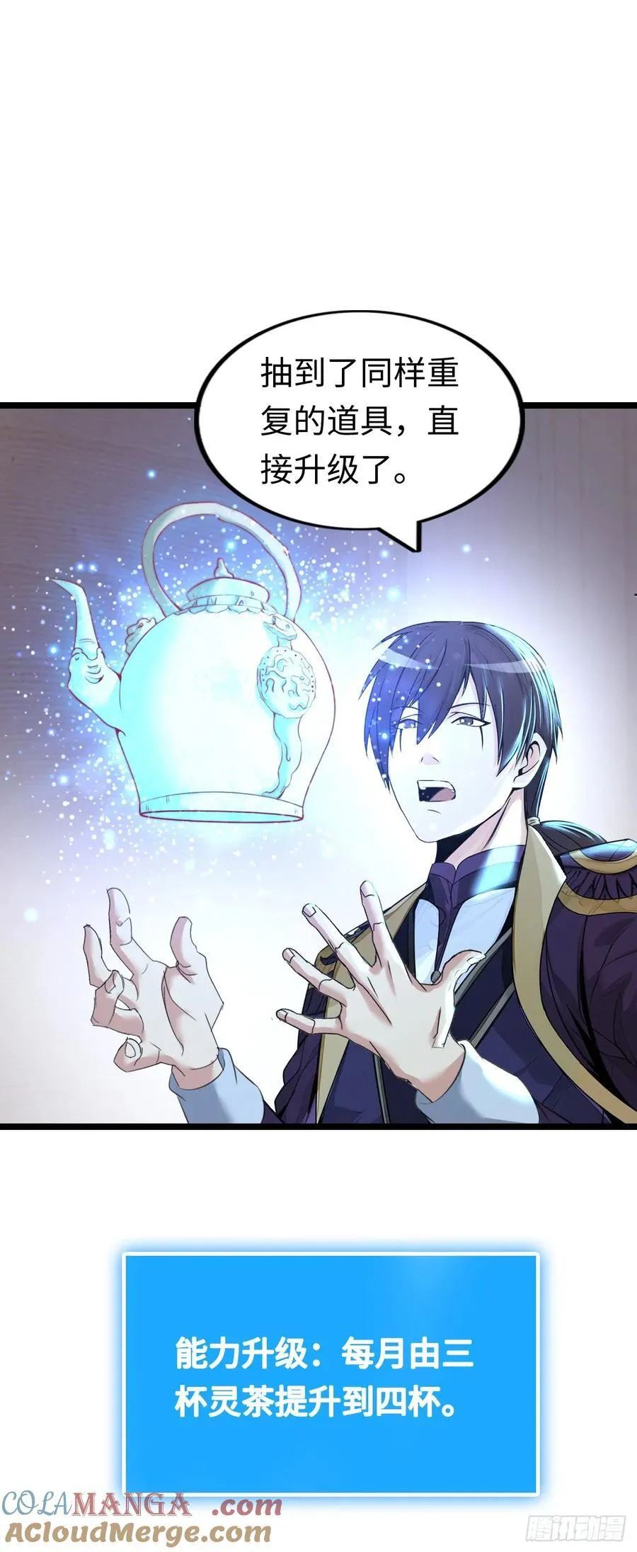 路遇24