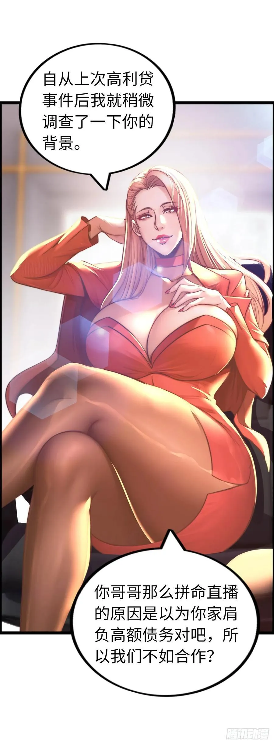 路遇1