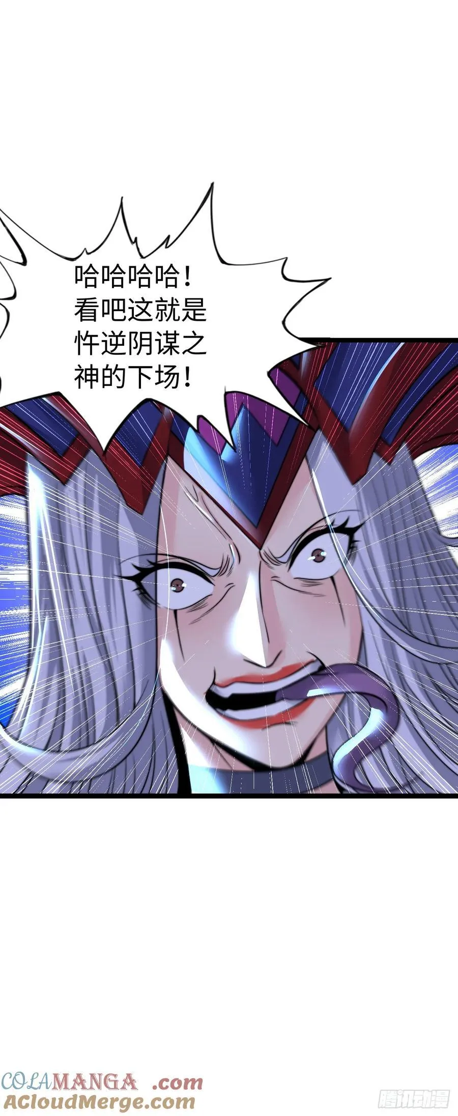 臣服！6