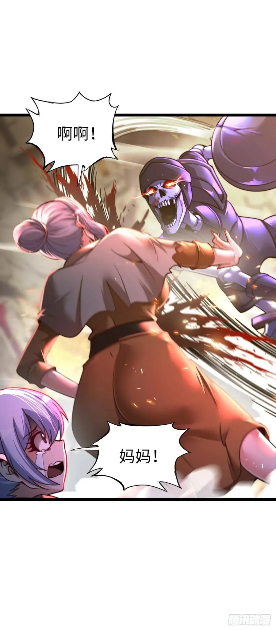 地狱蛛母5