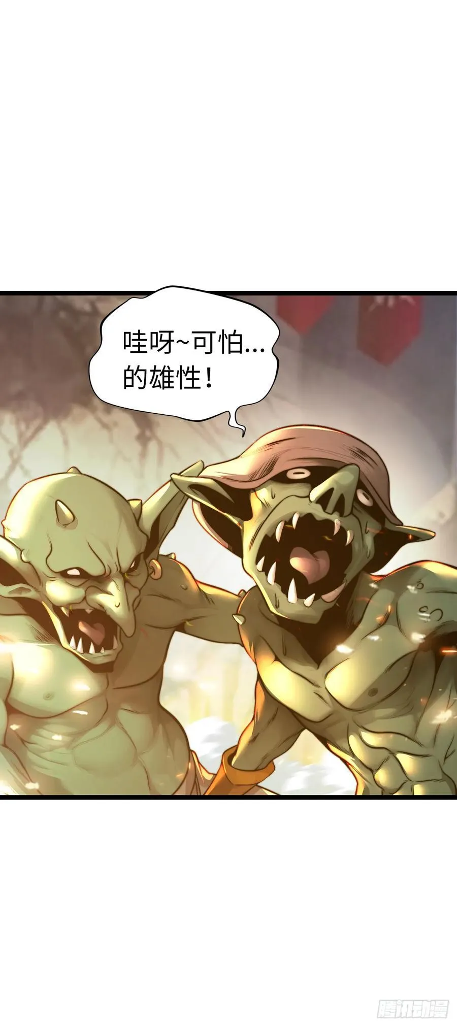 地狱蛛母29