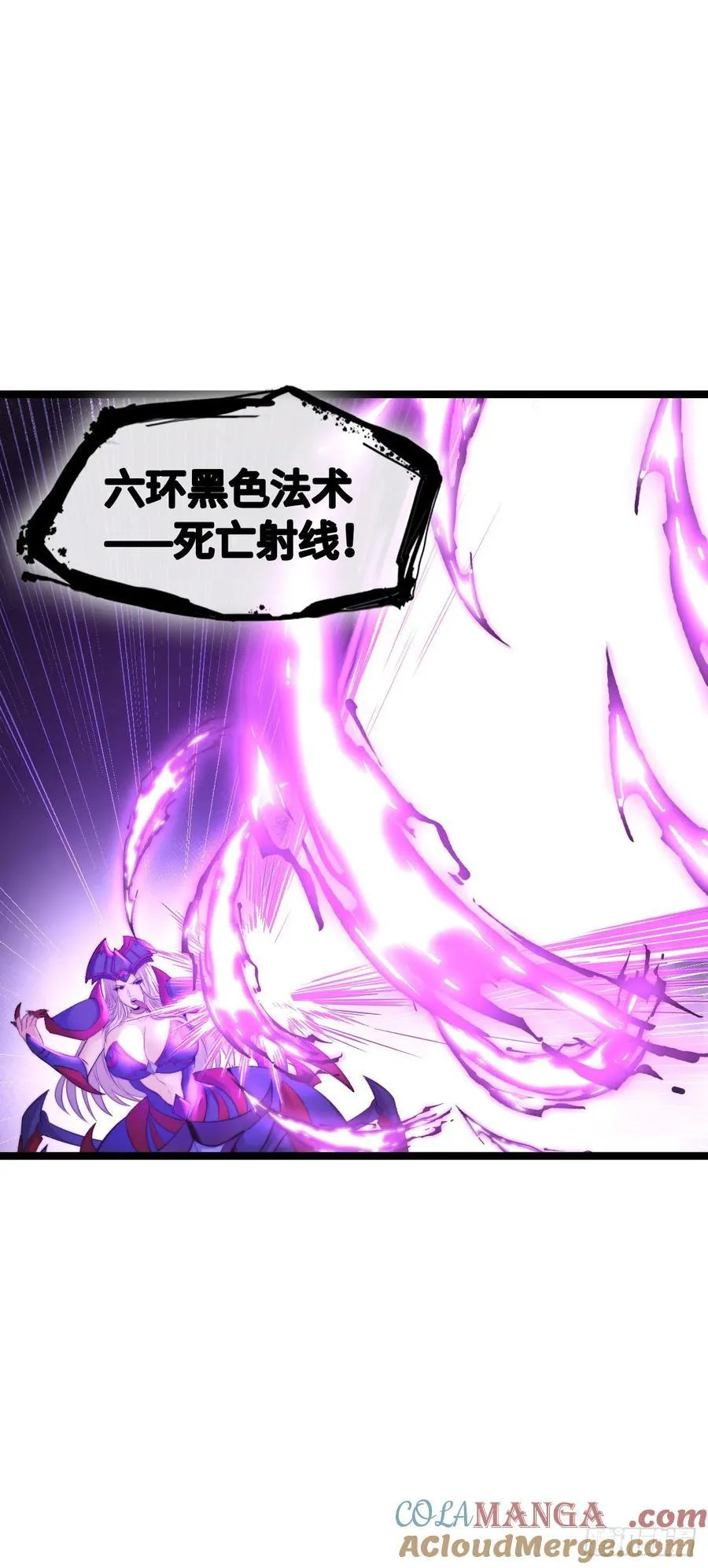 黑暗亵渎法球30