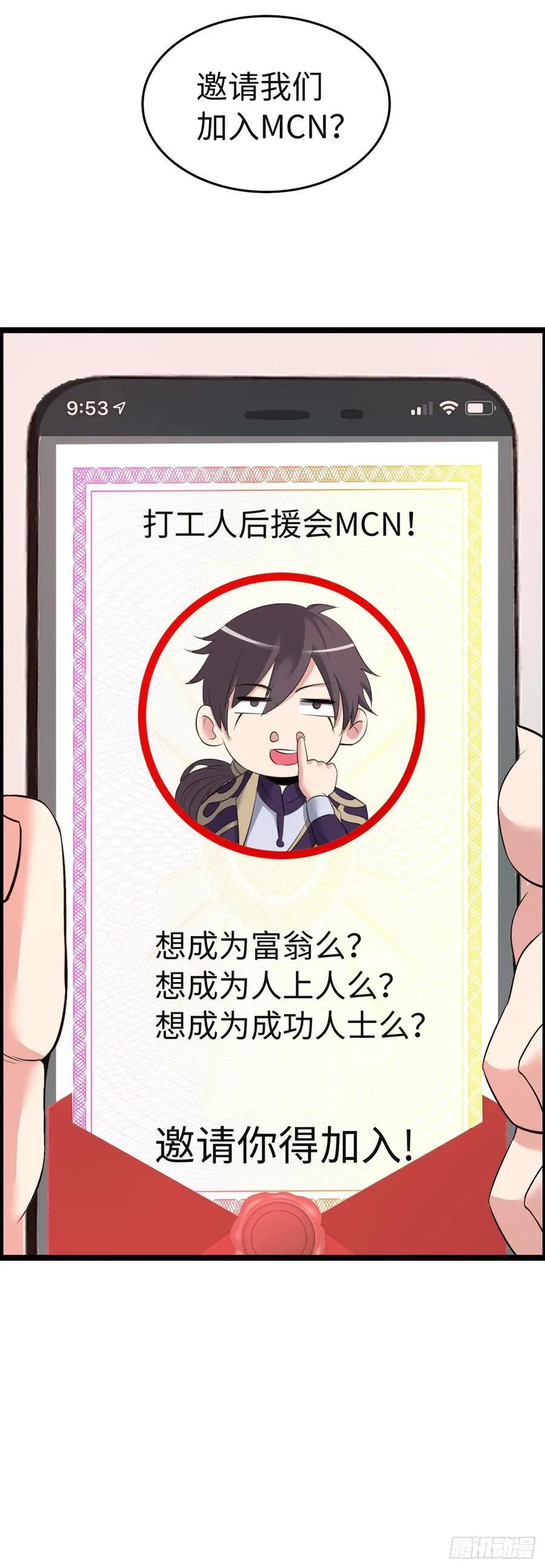 路遇13