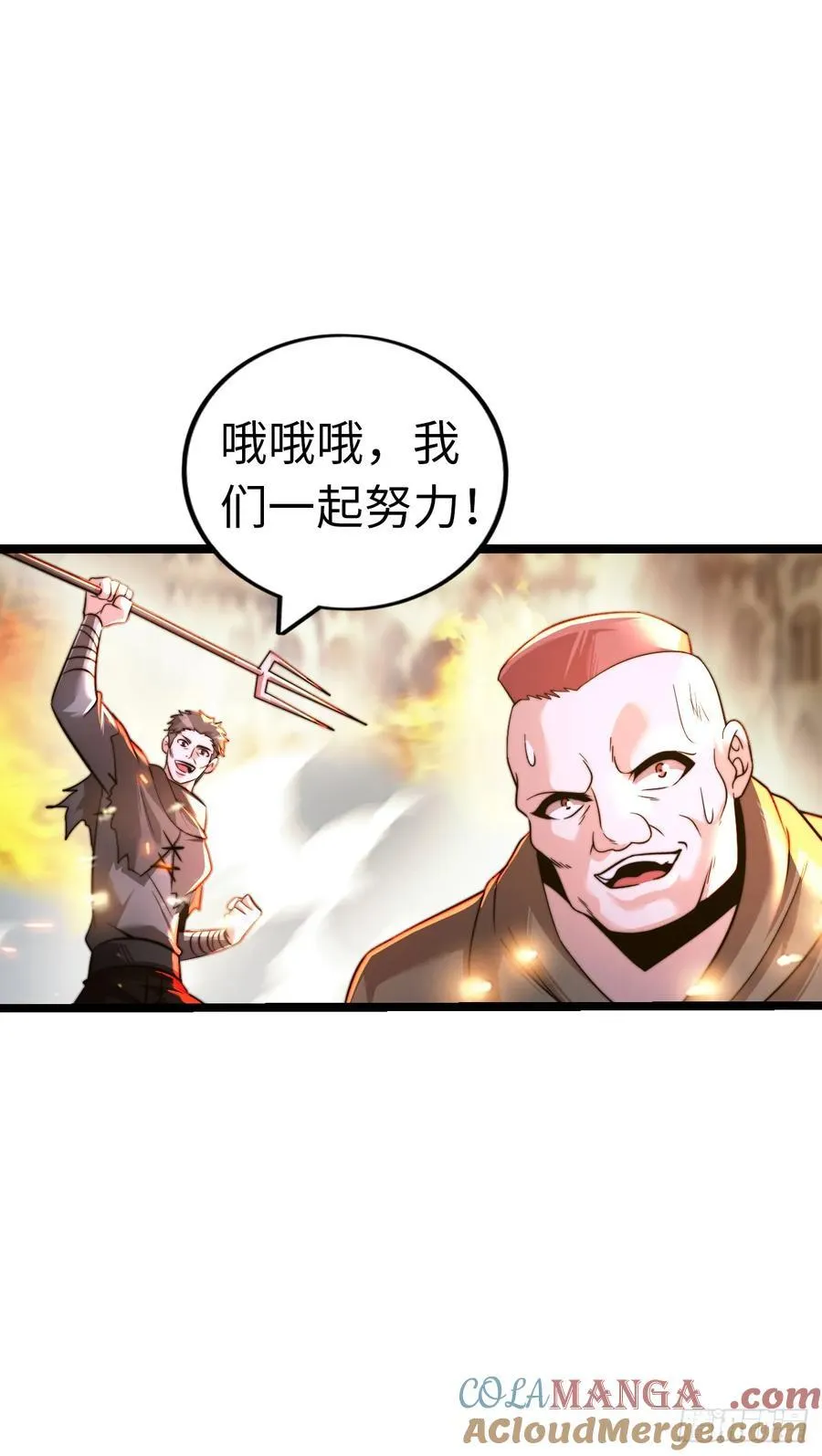 黑暗亵渎法球12