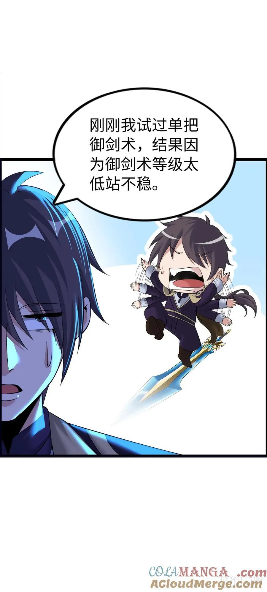 黑暗亵渎法球27