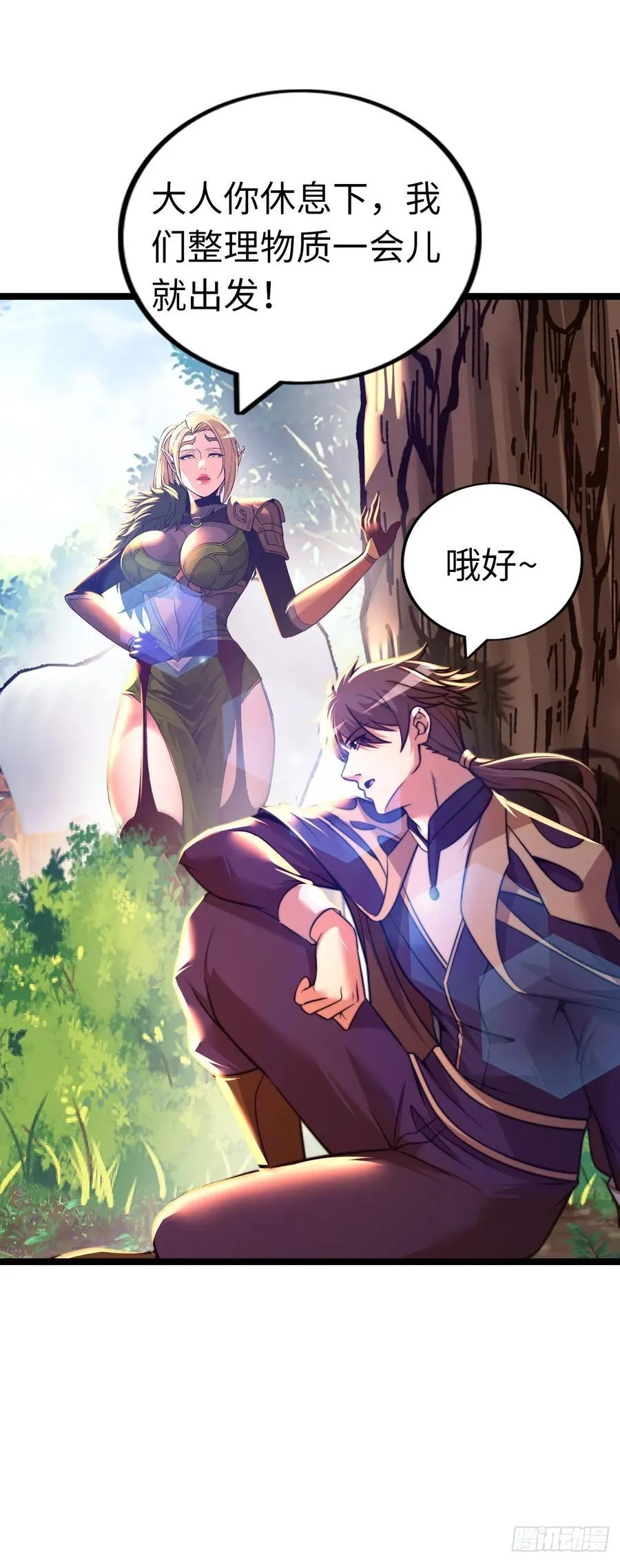 路遇15