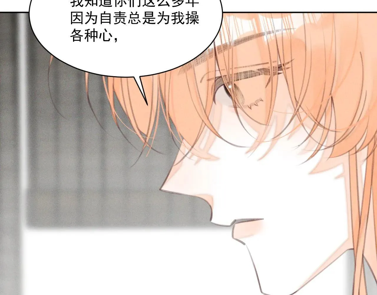 第29话.不可分割56