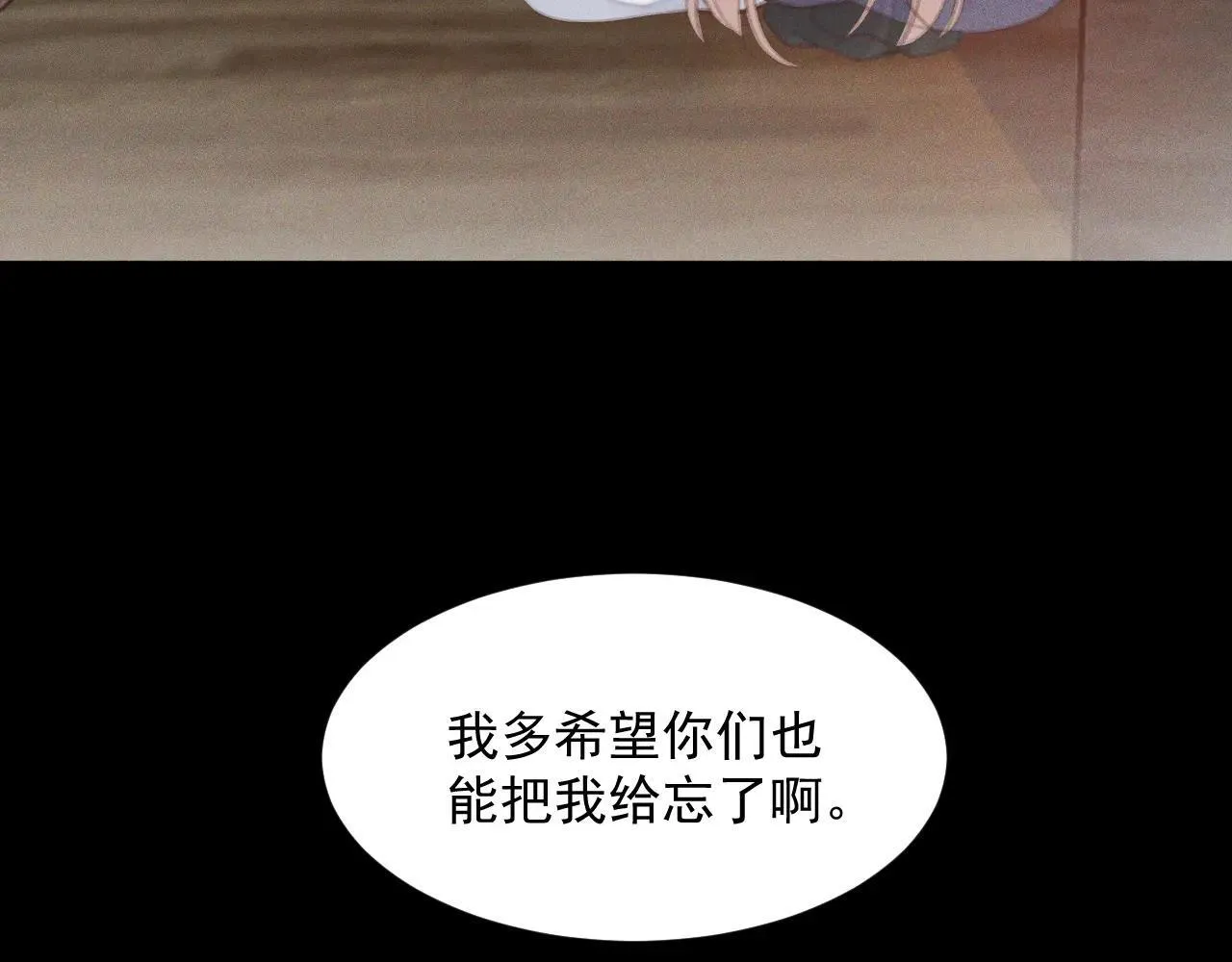 第29话.不可分割59