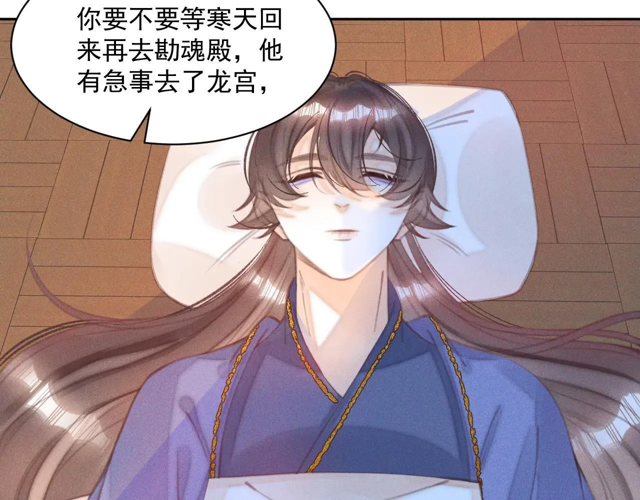 第29话.不可分割52