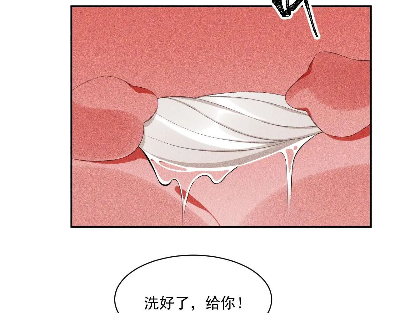 第29话.不可分割15