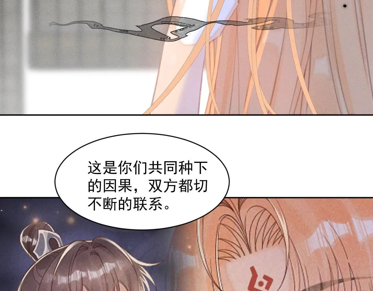 第29话.不可分割50