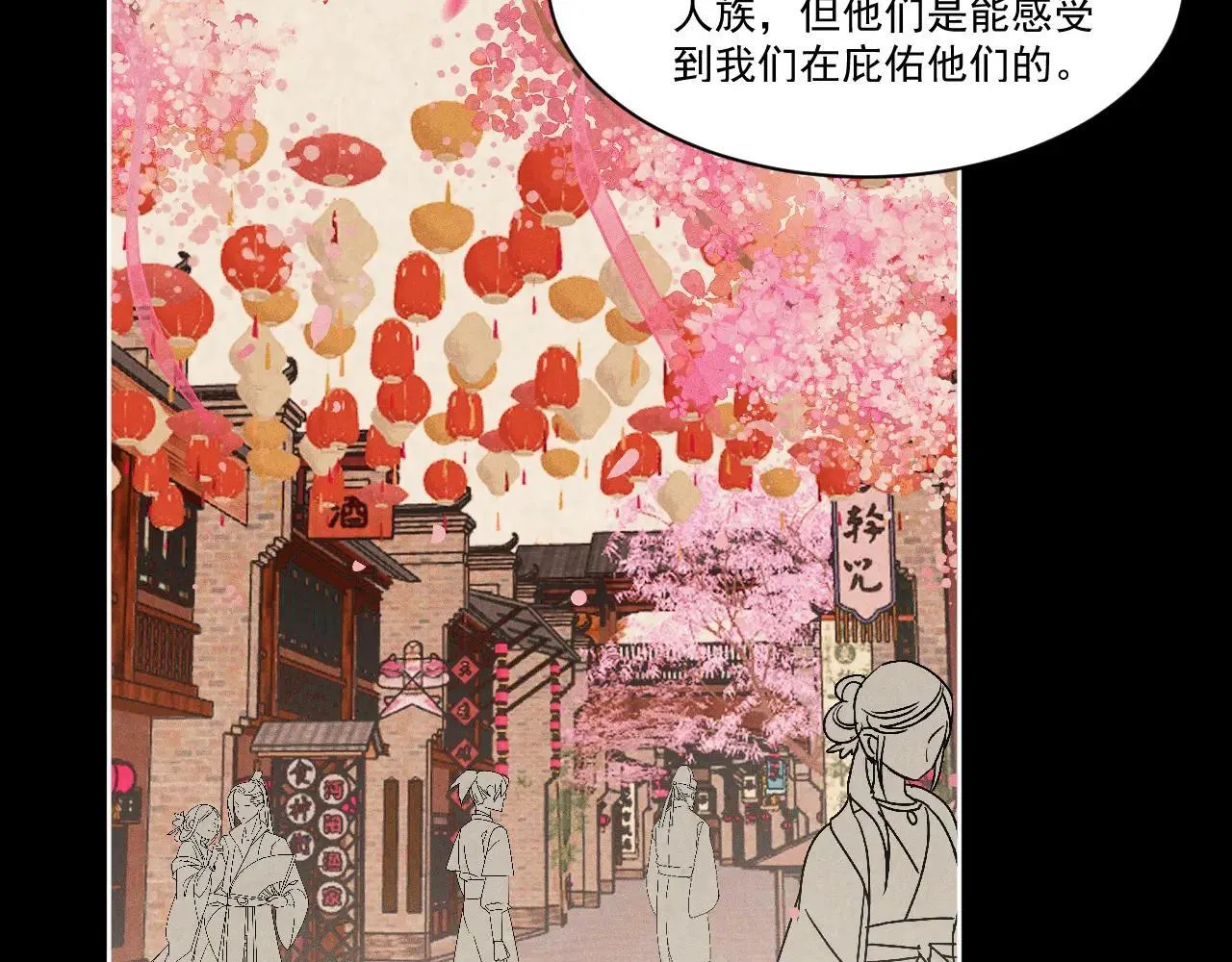 第29话.不可分割45