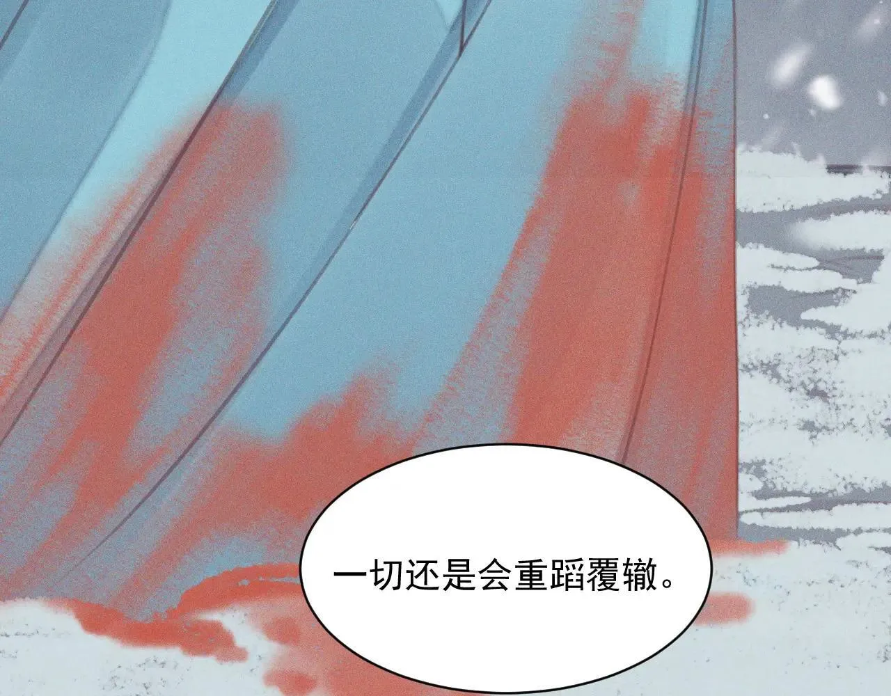 第29话.不可分割40