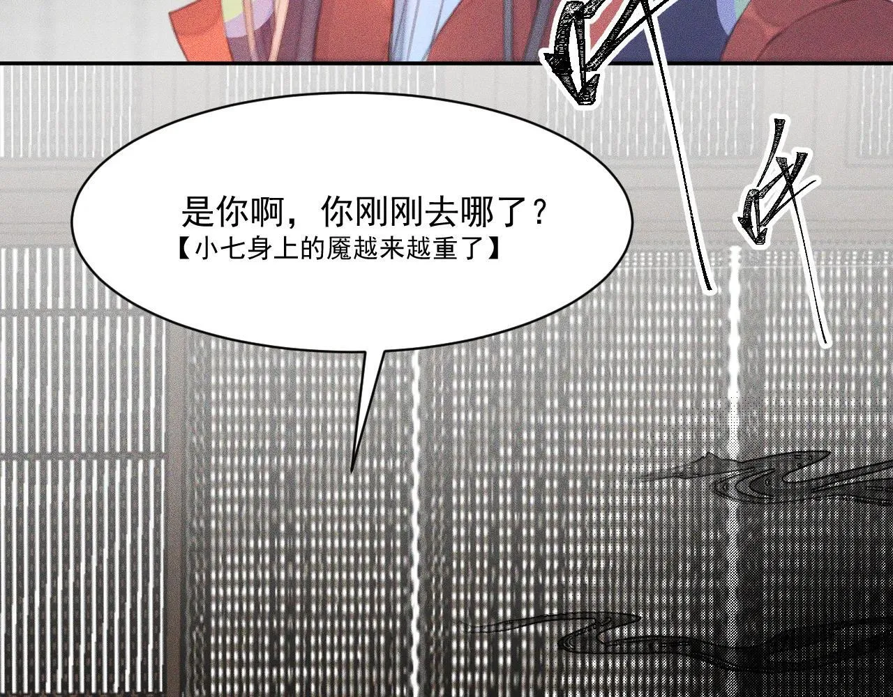 第29话.不可分割21