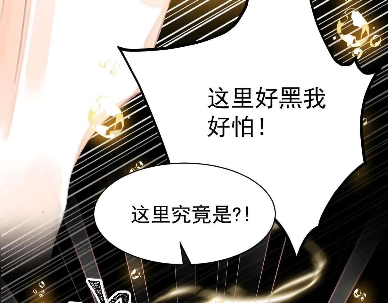 第29话.不可分割72