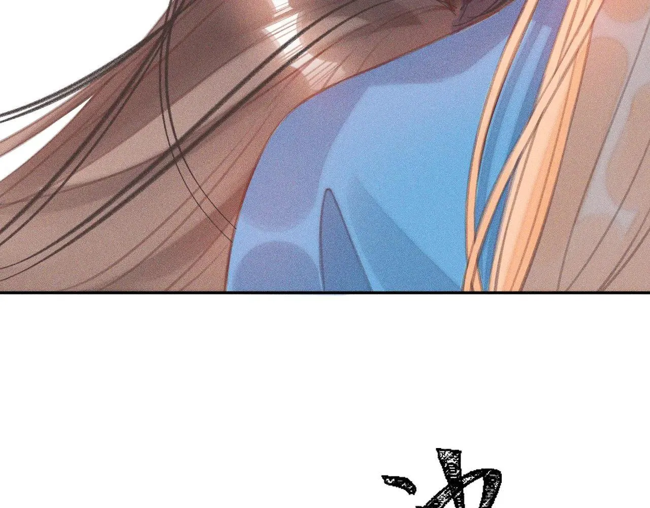 第29话.不可分割4