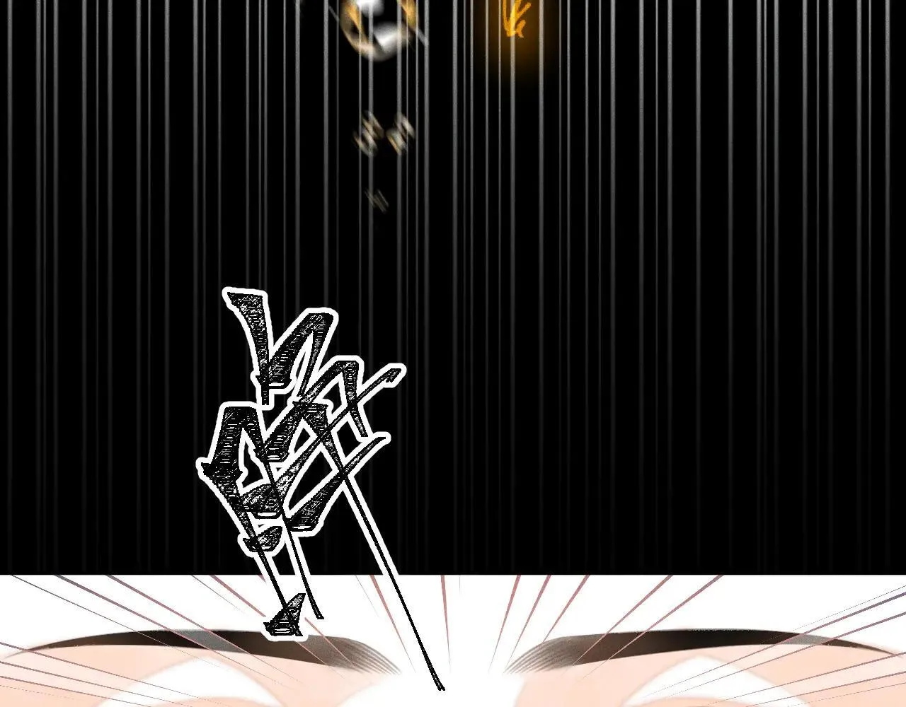 第29话.不可分割78