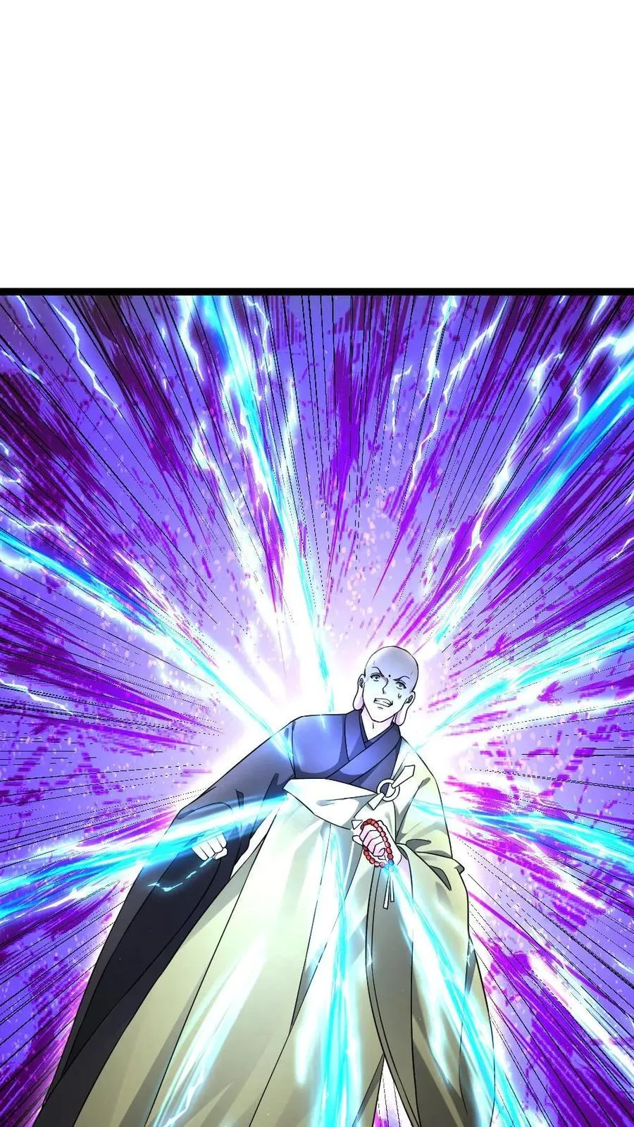 第530话 消息泄露？！9