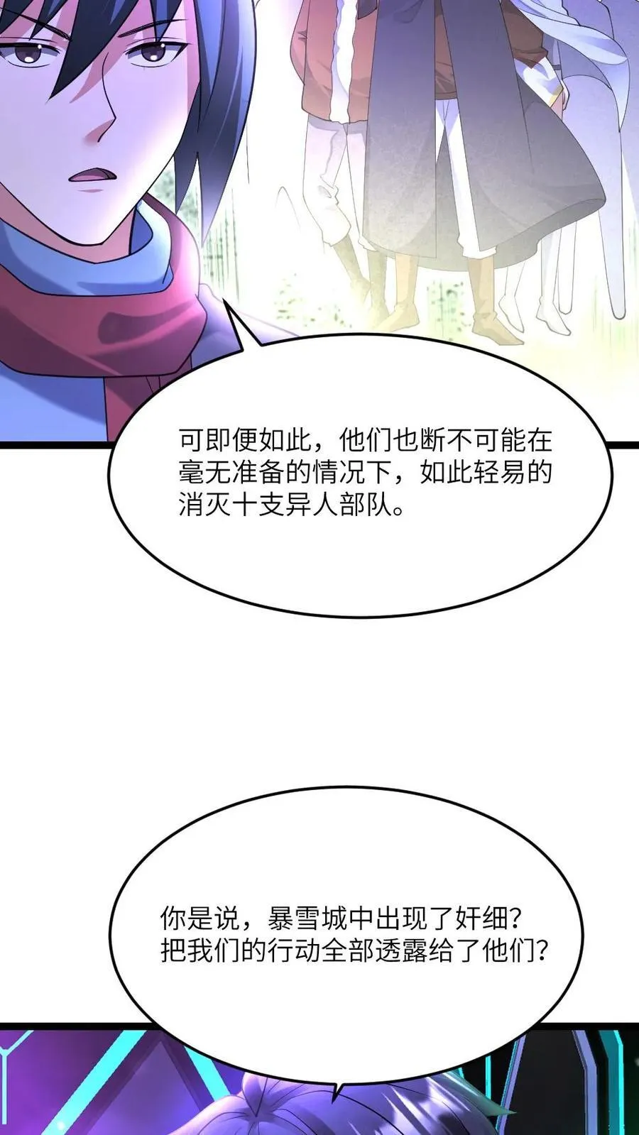 第539话 预知15