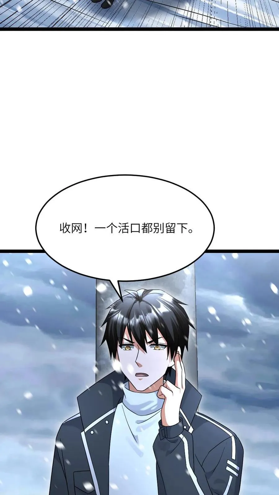 第527话 杀！25