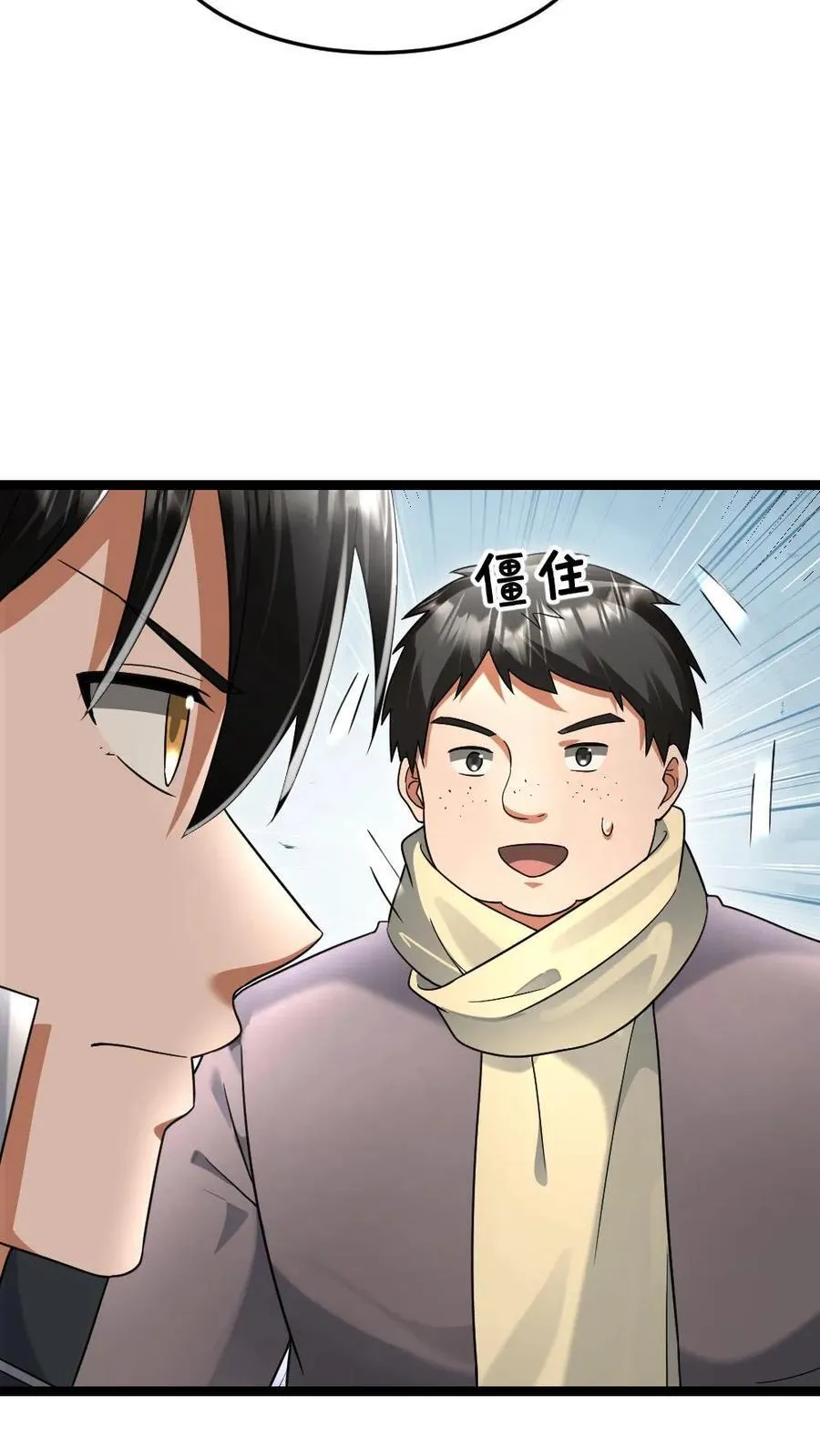 第511话 早有计划13