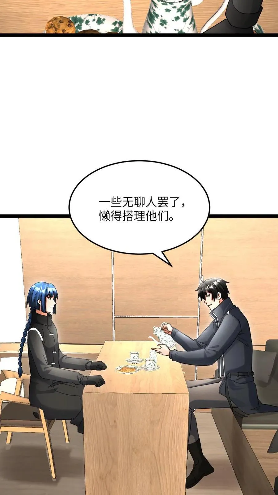 第514话 神秘的邓家5