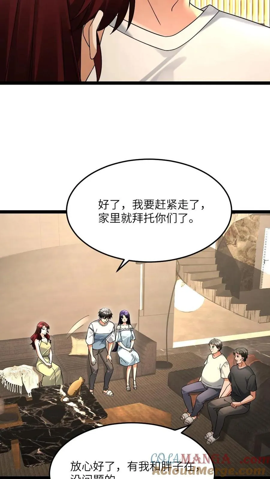 第537话 再次出发22