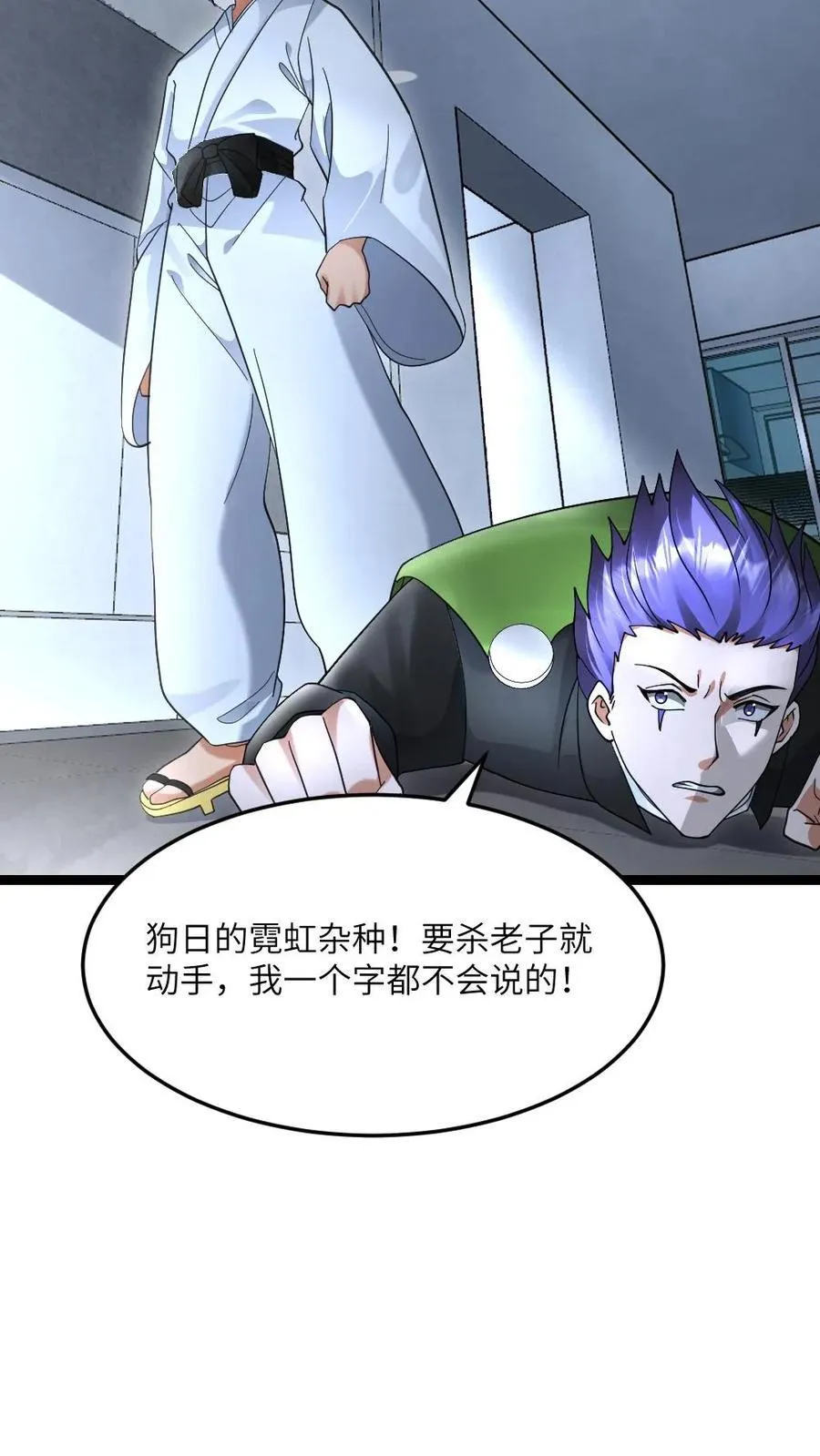 第533话 悟心鬼9