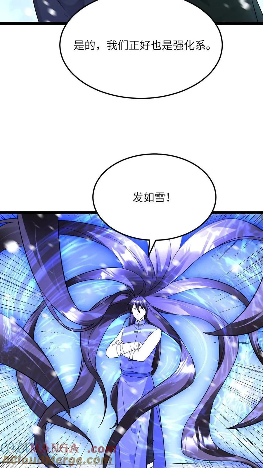 第531话 对战霓虹4