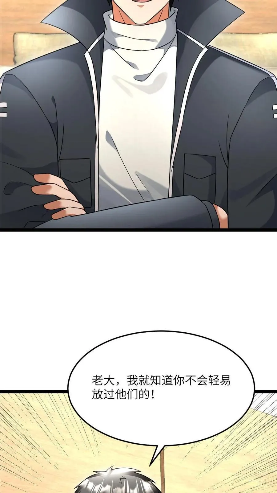 第511话 早有计划21