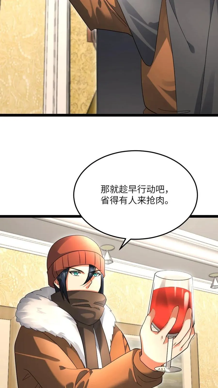 第519话 梦想一统天海市11