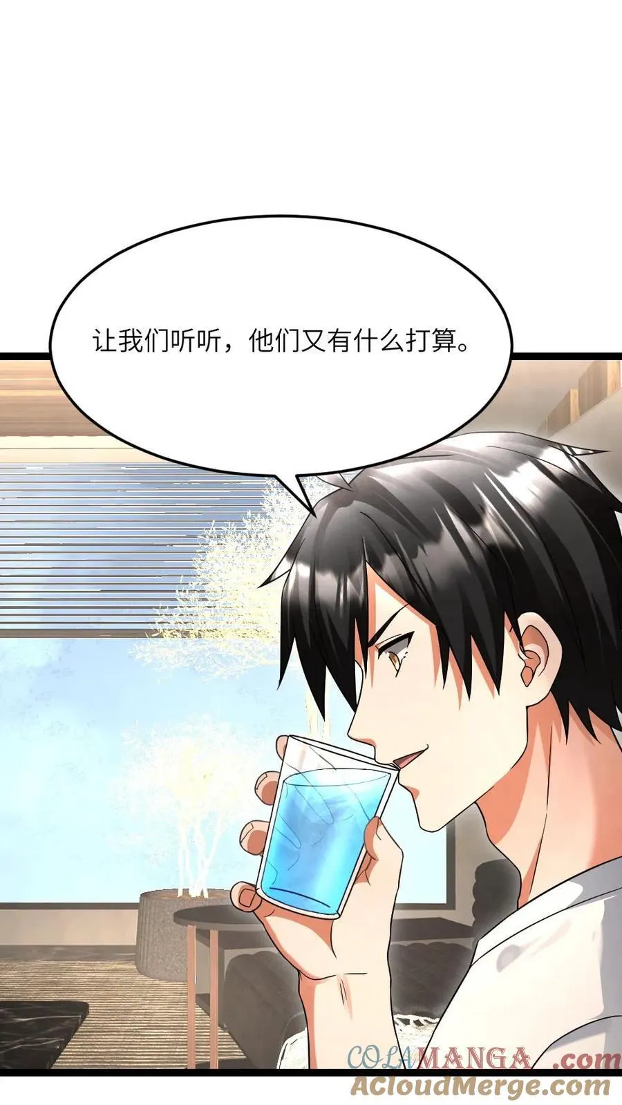 第526话 开始行动22